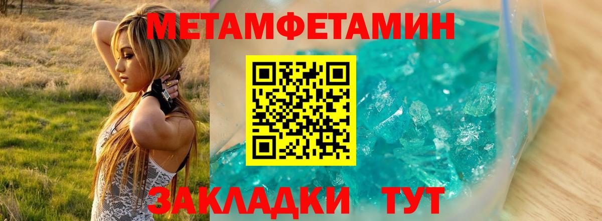 АМФЕТАМИН VHQ Электросталь