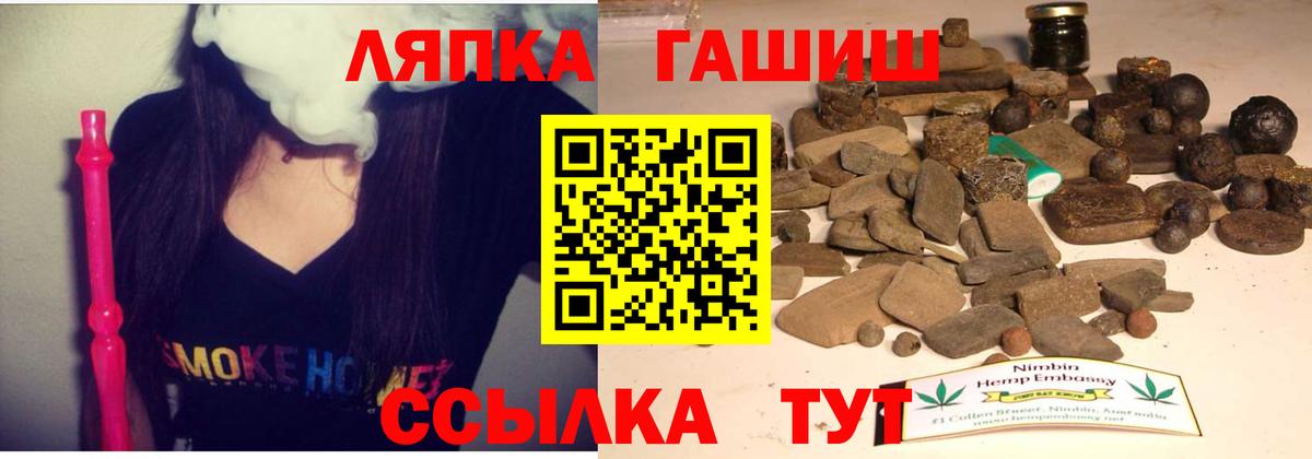 КОКАИН  Электросталь  МЕФ кристаллы  Вход с VPN  А ПВП СК   Лсд 25  Меф МЯУ МЯУ  МАРИХУАНА  ГАШИШ 