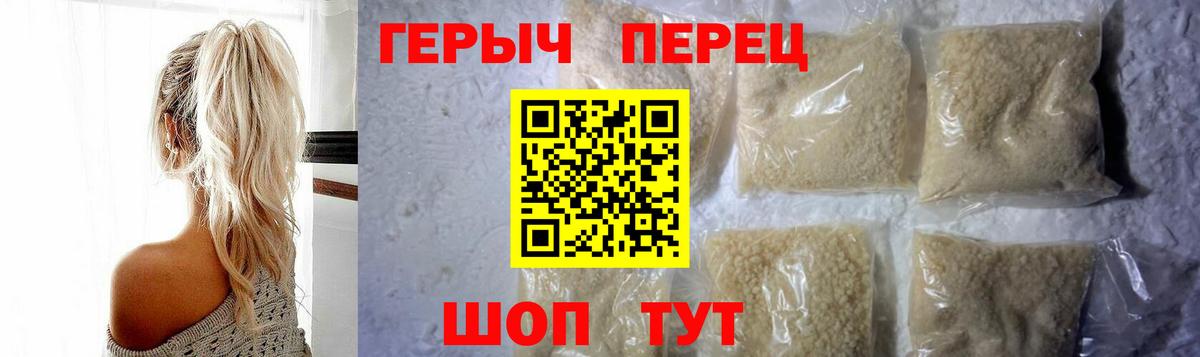 Героин Афган  Вход с VPN  ГЕРОИН  Электросталь 