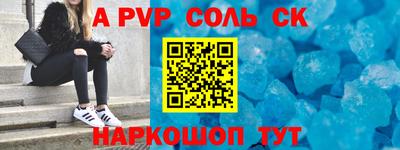 стафф Бугуруслан
