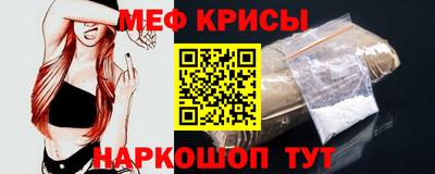 стафф Бугуруслан