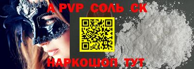 стафф Бугуруслан