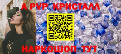 стафф Бугуруслан