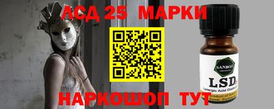 трава Будённовск