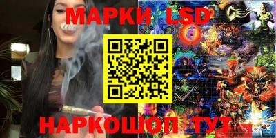 трава Будённовск