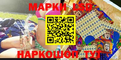 экстази Бузулук