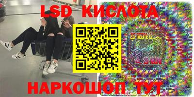 трава Будённовск