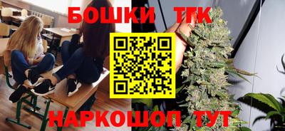 трава Будённовск