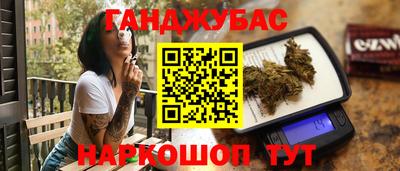 экстази Бузулук