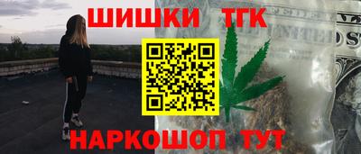 трава Будённовск