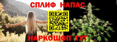 стафф Бугуруслан