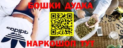 стафф Бугуруслан