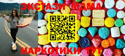 экстази Бузулук