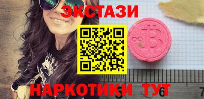 трава Будённовск