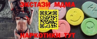 стафф Бугуруслан