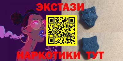 экстази Бузулук
