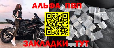 стафф Бугуруслан