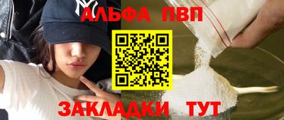 спиды Лесосибирск