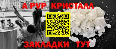 стафф Бугуруслан