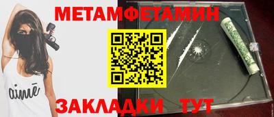 экстази Бузулук