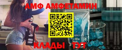 экстази Бузулук