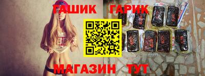 стафф Бугуруслан