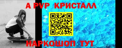 трава Будённовск
