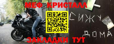 стафф Бугуруслан