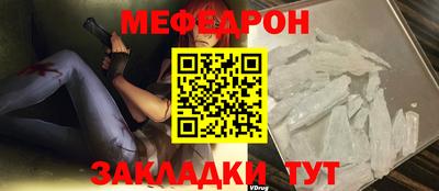 стафф Бугуруслан