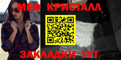 трава Будённовск