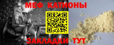 стафф Бугуруслан