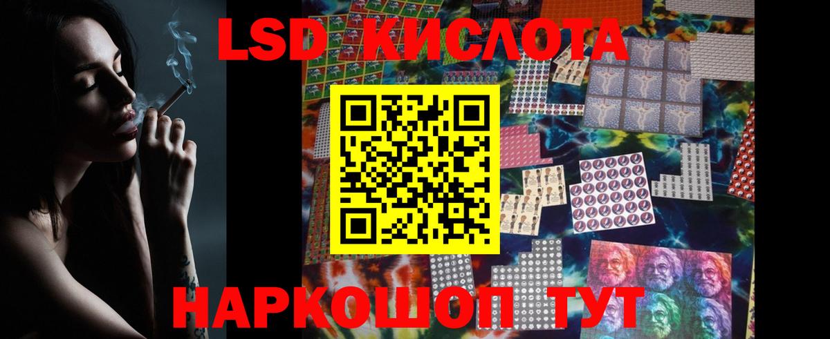 Лсд 25 экстази кислота Электросталь