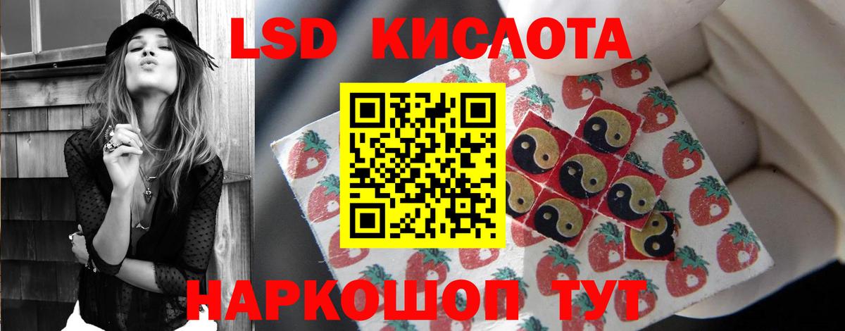 Лсд 25 экстази ecstasy  Лсд 25 экстази кислота  Вход с VPN  блэк спрут ССЫЛКА  Электросталь 