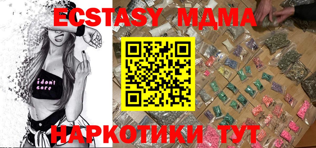MDMA VHQ Электросталь