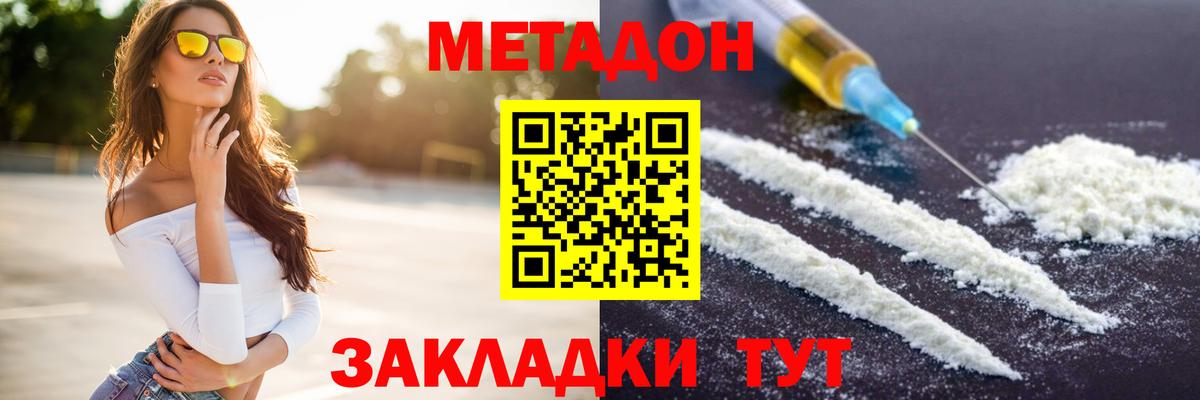 Электросталь  мориарти какой сайт  Метадон кристалл  блэк спрут tor  Вход с VPN  МЕТАДОН кристалл 