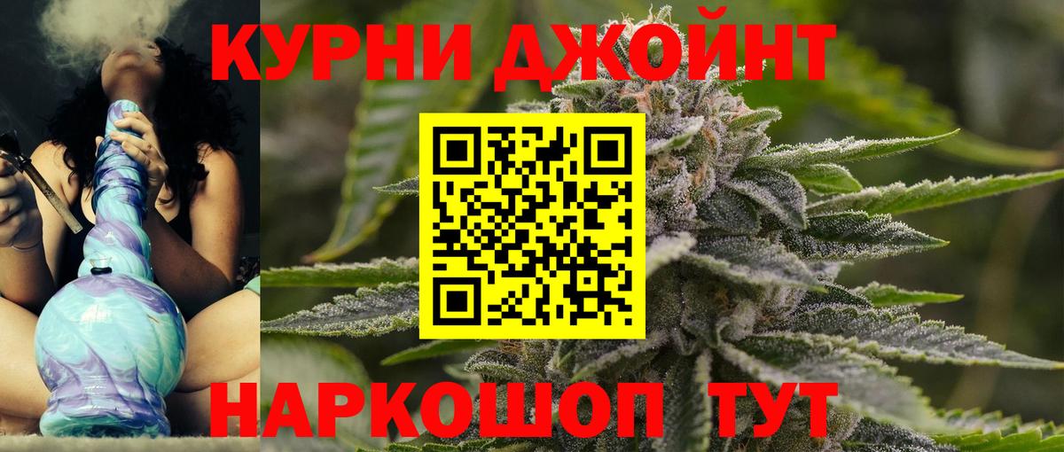 Электросталь  МАРИХУАНА конопля  МАРИХУАНА конопля  Вход с VPN  Канабис семена 